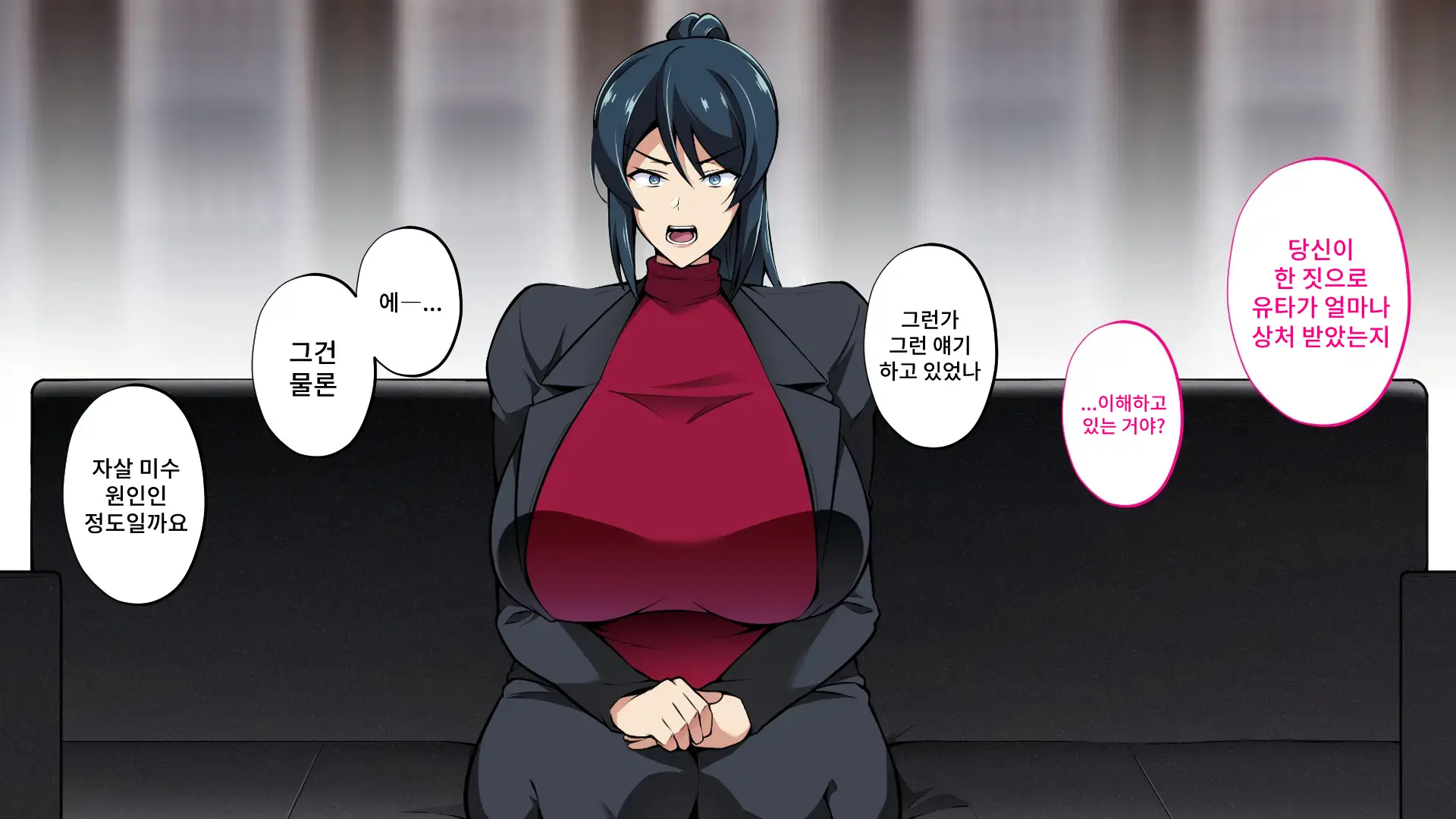 Saimin Haha NTR ~Omae No Kaa-Chan, Chorokatta Wa (Warai)~ | 니 엄마, 너무 쉬웠어(웃음) ~최면·엄마NTR~